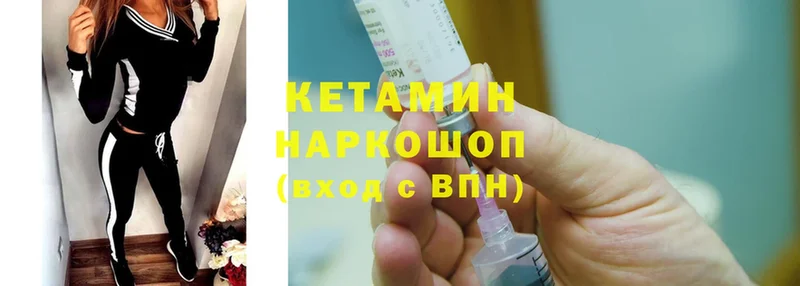 КЕТАМИН ketamine  мега ссылка  Ак-Довурак 