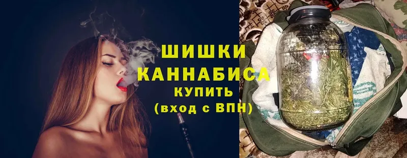 Бошки Шишки Ganja  Ак-Довурак 